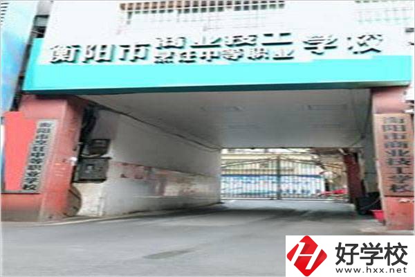 衡陽(yáng)市烹飪中等職業(yè)學(xué)校大門(mén)