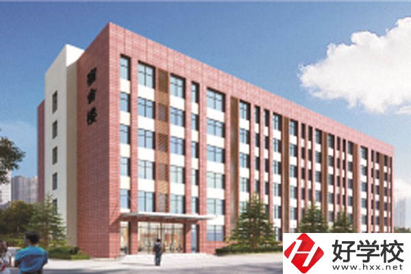 懷化市有哪些公立的職校？環(huán)境好不好？