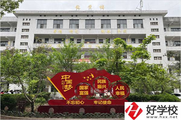 懷化公辦職校好不好？哪所值得選擇？