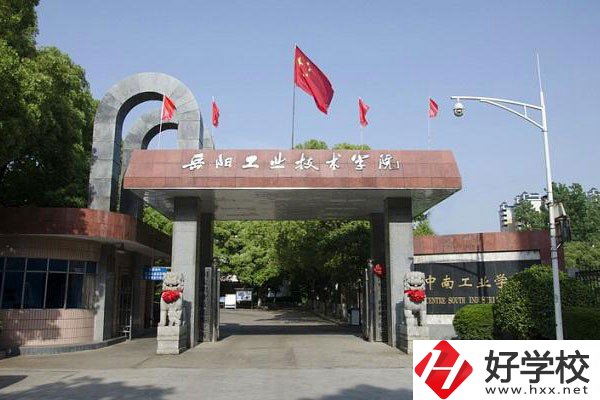 湖南省工業(yè)技師學(xué)院的就業(yè)情況怎么樣？