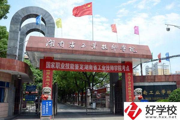 岳陽中考300-400分能讀哪些公辦學(xué)校？