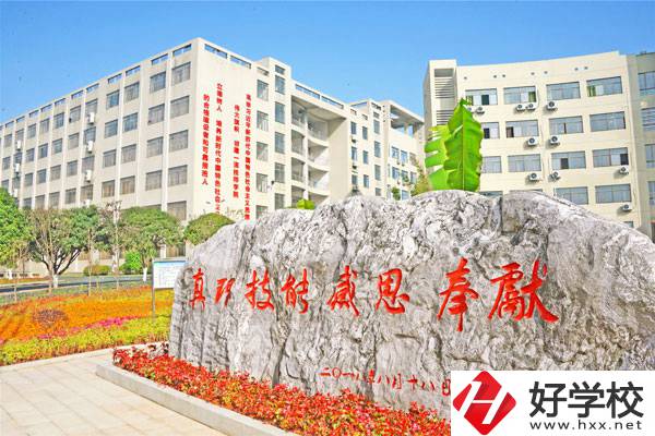 郴州有技校嗎？能學(xué)什么專業(yè)？