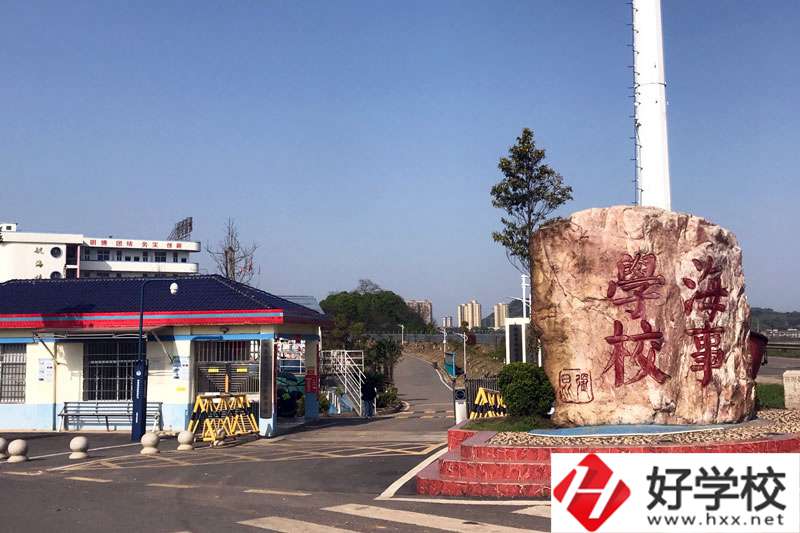 株洲海事職業(yè)學(xué)校開設(shè)了哪些專業(yè)？就業(yè)情況如何？