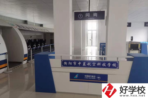 衡陽有哪些職高有交通類的專業(yè)？好就業(yè)嗎？