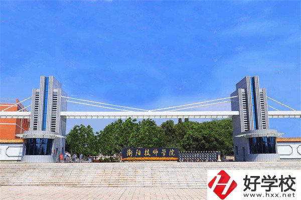 衡陽農(nóng)工貿(mào)職業(yè)學(xué)校是公辦還是民辦？有哪些專業(yè)？
