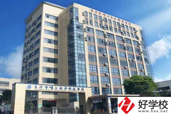 長沙市唯上商務科技學校怎么樣？有哪些熱門專業(yè)？