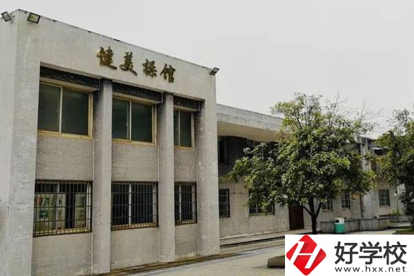 湖南體育職業(yè)學(xué)院中職部好不好？師資怎么樣？