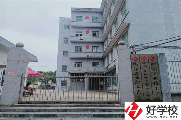 衡陽的中專有對口升學(xué)班嗎？什么是對口升學(xué)？
