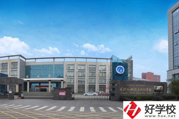 長(zhǎng)沙有名的中職有哪些？有什么特色？