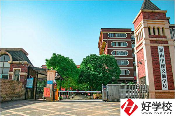 湖南辦學(xué)條件好的民辦技校有哪些？學(xué)費(fèi)多少錢一年？