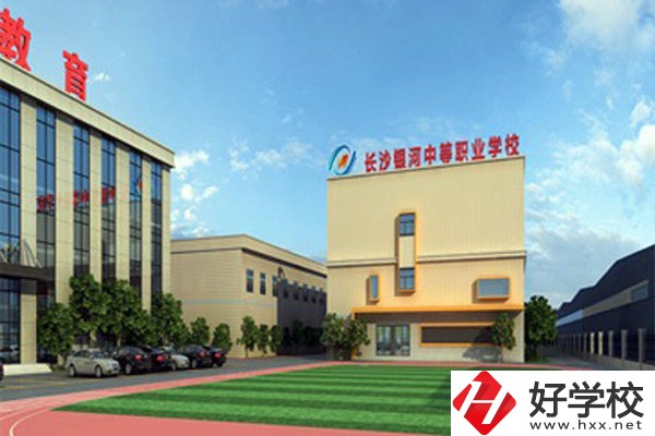 長(zhǎng)沙銀河中等職業(yè)學(xué)校都有哪些招生要求和助學(xué)政策？