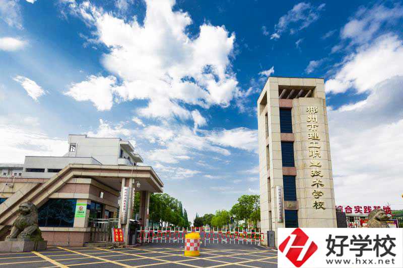 郴州“小黃埔”是什么學(xué)校？