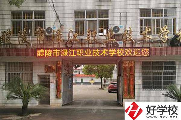 株洲醴陵有什么職校？辦學(xué)條件怎么樣？