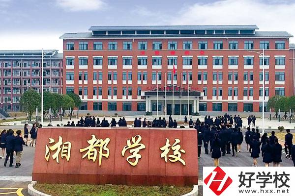長沙市湘都中等職業(yè)學校是民辦還是公辦？有哪些專業(yè)？
