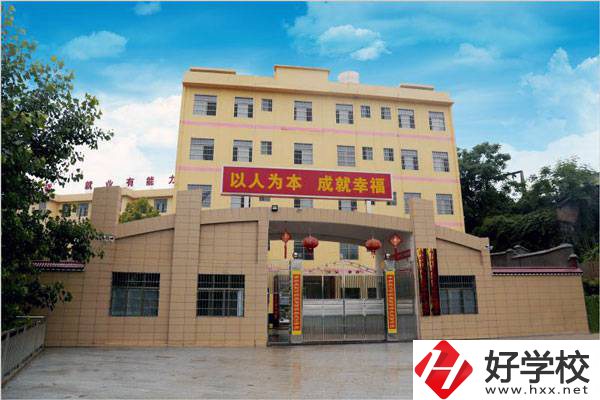 邵陽中考500-600分能讀哪些學(xué)校？