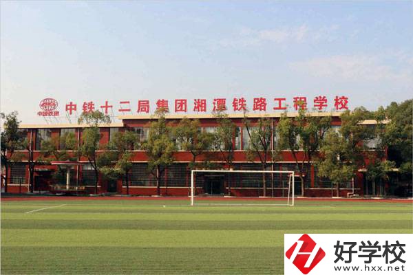 湘潭中考500-600分能讀哪些學(xué)校？