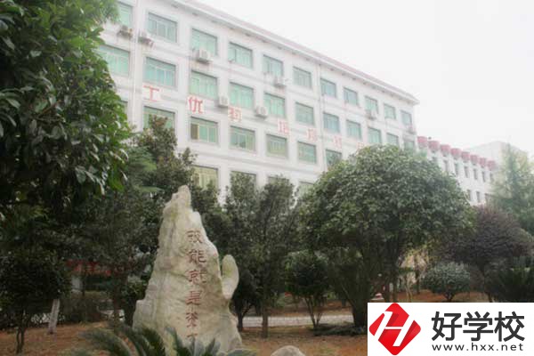湖南兵器工業(yè)高級技工學(xué)校怎么樣？有哪些特色？