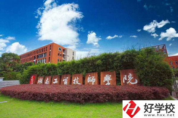株洲工貿(mào)技師學(xué)校是中專嗎？位置在哪里？