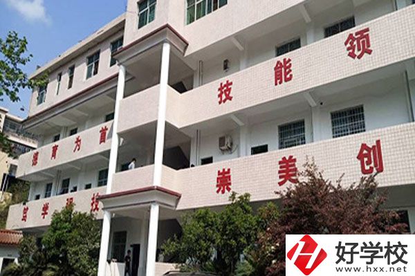 湘西高峰職業(yè)技術(shù)學校是公辦還是民辦？值得報考嗎？