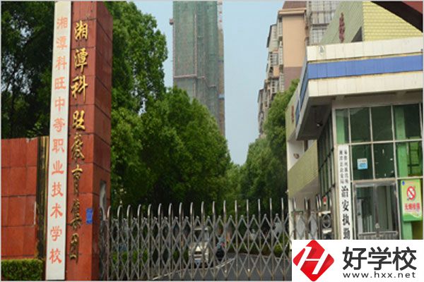 湖南湘潭有民辦職高嗎？辦學(xué)條件怎么樣？