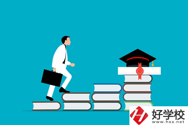 長沙有哪些公辦五年制大專學(xué)校？