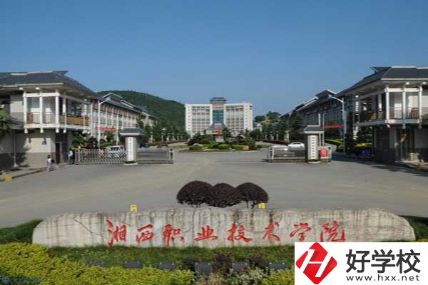 湘西民族職業(yè)技術(shù)學(xué)院中職部怎么樣？有錄取分?jǐn)?shù)線嗎？