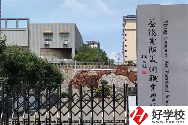 益陽哪些中職學校開設(shè)音樂相關(guān)專業(yè)？學費貴不貴？