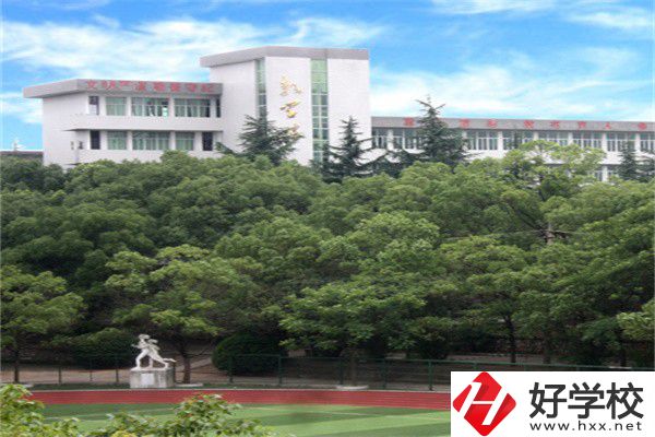 湘潭最好的工業(yè)技校是哪所？學校有什么特色？