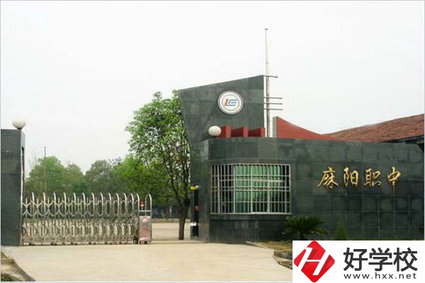 讀懷化職高，去哪所學校比較好？