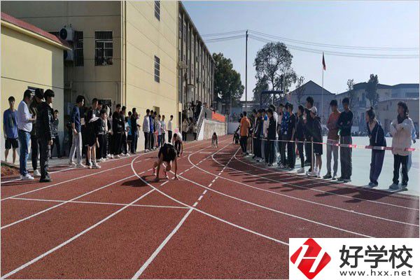 長沙高級技工學(xué)校運(yùn)動場