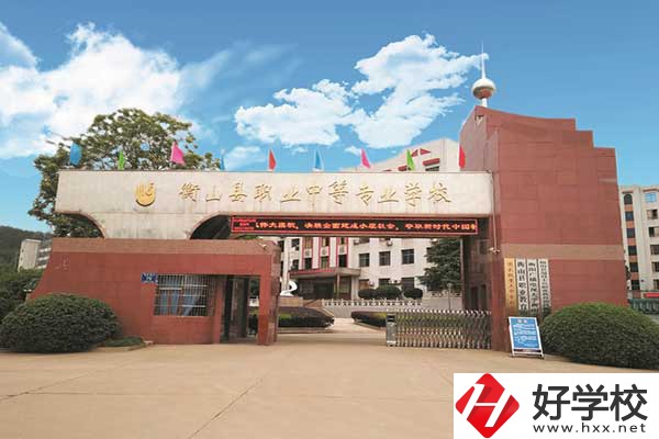 衡山縣有重點(diǎn)職高學(xué)校嗎？有哪些王牌專業(yè)？