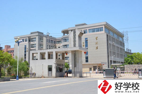 湘潭有公辦的五年制大專嗎？可以學(xué)什么專業(yè)？