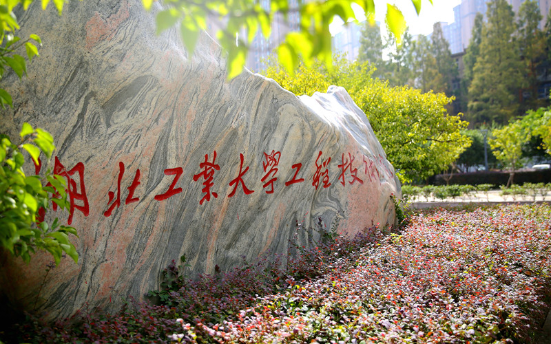 2024年石家莊醫(yī)學(xué)高等?？茖W(xué)校中專部有哪些專業(yè)