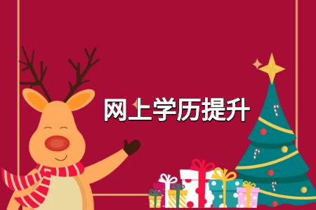當(dāng)今社會，學(xué)歷更重要還是閱歷更重要？
