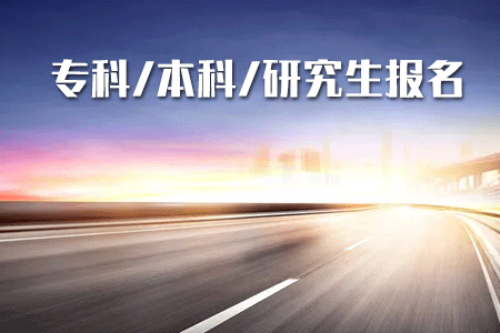 專升本自動化專業(yè)是什么？
