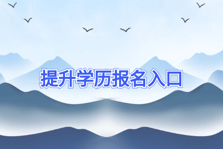 成考?？瓶既罩票究瓶梢詥? title=