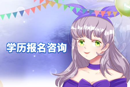 大專畢業(yè)以后出來工作了，還能考大學嗎？