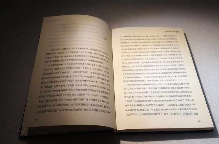 鐵嶺旅游學(xué)校怎么樣