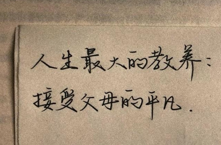 2020年四川成人高考報(bào)名條件有哪些