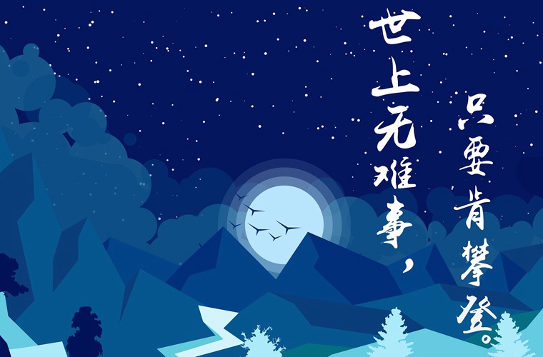 鐵嶺旅游學(xué)校怎么樣
