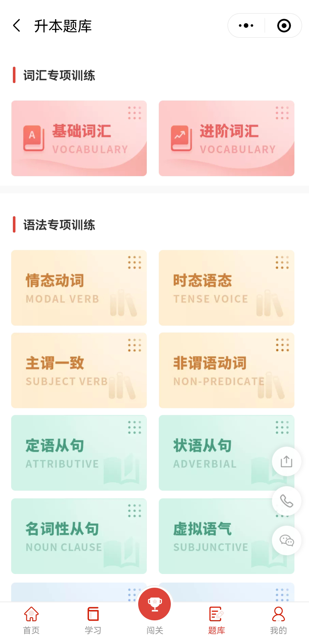 升本人還能過好618嗎？升本人618必備好物，包含復(fù)習(xí)資料！
