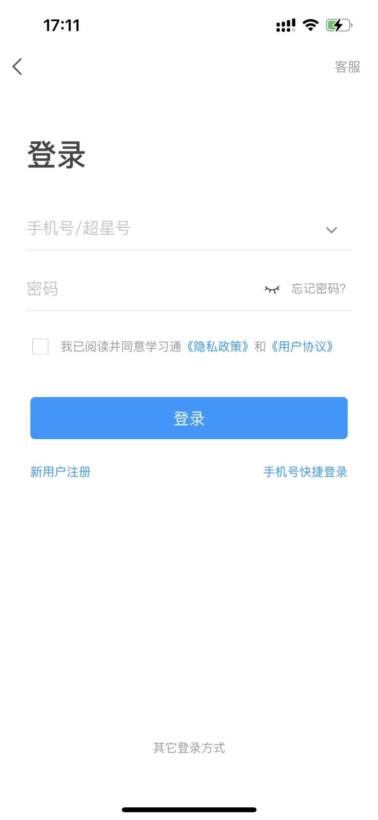 普通專升本生能提前選宿舍嗎？怎么在家就能選宿舍？