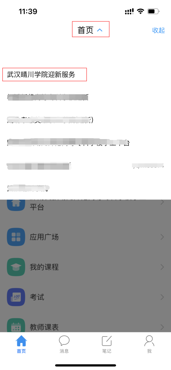 普通專升本生能提前選宿舍嗎？怎么在家就能選宿舍？