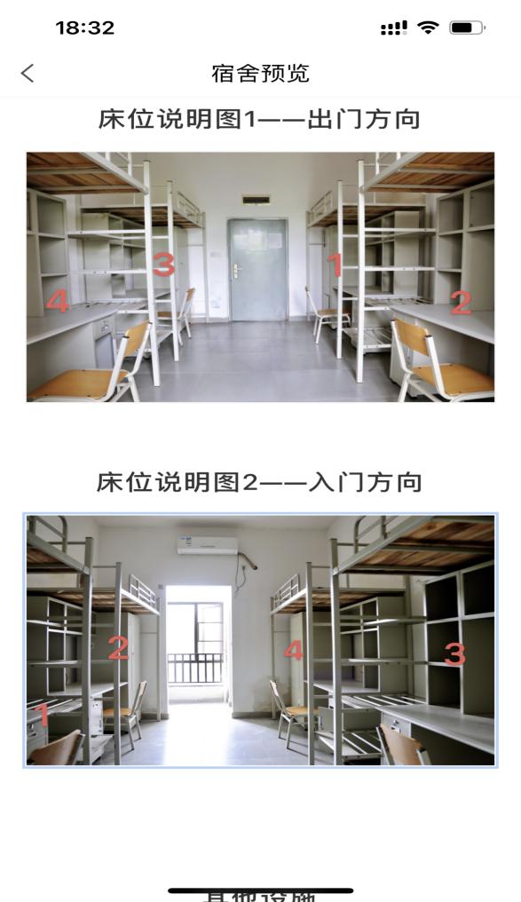 普通專升本生能提前選宿舍嗎？怎么在家就能選宿舍？