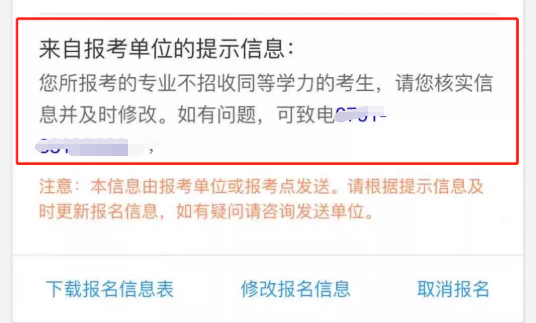 專科生考研不接受同等學力？先專升本后考研有什么必要？