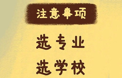 舞蹈表演專業(yè)學(xué)什么的？就業(yè)方向有哪些？