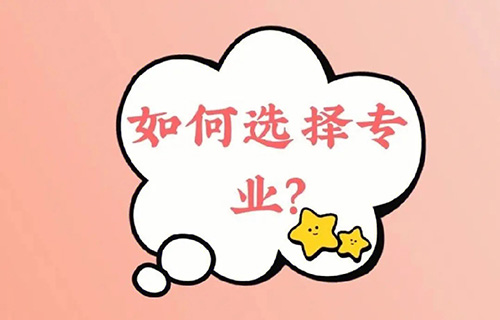 家庭農(nóng)場生產(chǎn)經(jīng)營專業(yè)干什么？就業(yè)前景怎么樣？