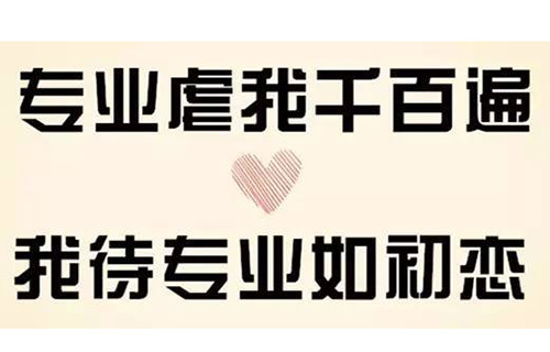 建筑材料智能生產(chǎn)技術(shù)專(zhuān)業(yè)學(xué)什么的？干什么的？